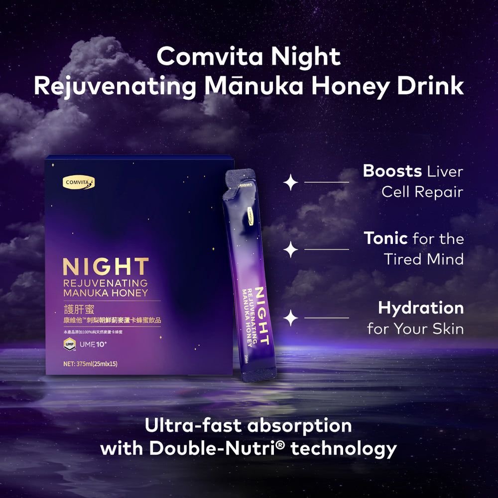 
                  
                    UMF™ 10+ Night Rejuvenating Manuka Drink (15x25ml)
                  
                